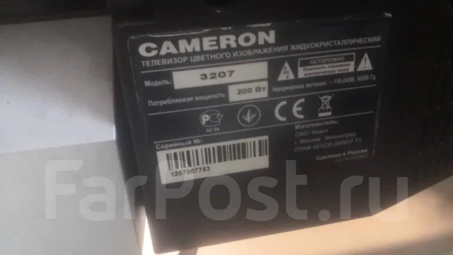 Cameron. LCD (��) ����