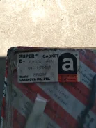 ����������� ��� 1G-EU 04111-70013 ����
