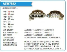 ������� ���� ��������� Suzuki Swift 1.3 UTM EM7562A ����