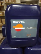 Repsol. �������������, 75W-90, 20��. ����