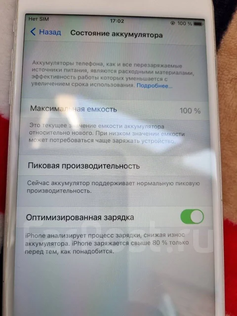 Apple iPhone 6s Plus. �/�, �����������, 4G LTE, NFC ����