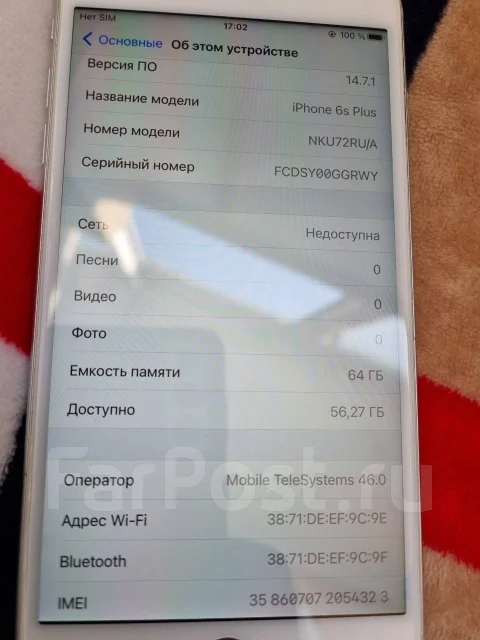 Apple iPhone 6s Plus. �/�, �����������, 4G LTE, NFC ����