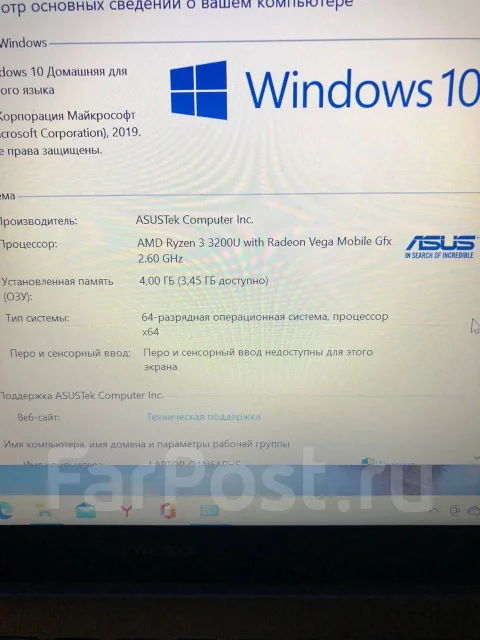 Asus VivoBook 14. 14", 2,6����, ��� 4 ��, ���� 128���, WiFi: 1, Bluetooth: 1 ����