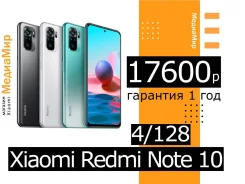 Xiaomi Redmi Note 10. �����, ����� ����