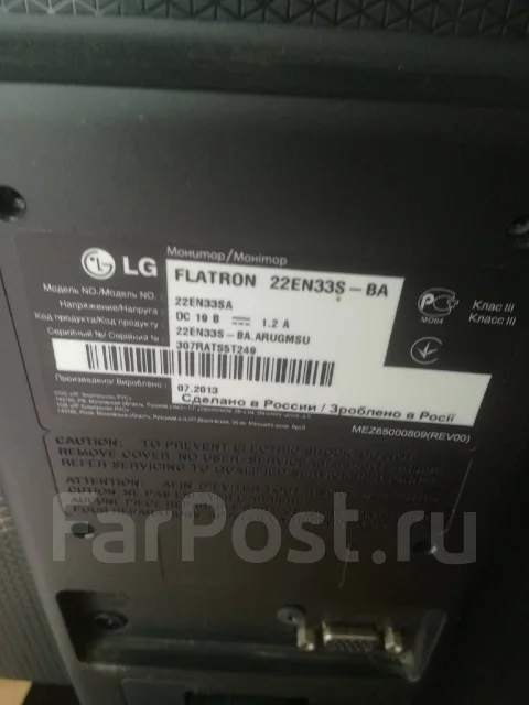 LG. 21.5" ����
