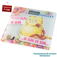 ���� ����������� "Galaxy GL4830" ���������, ��-�������, �� 180 �� ����