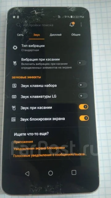 LG G6. �/�, 64 ��, �����, 4G LTE. ��� ����� �� ������� ����