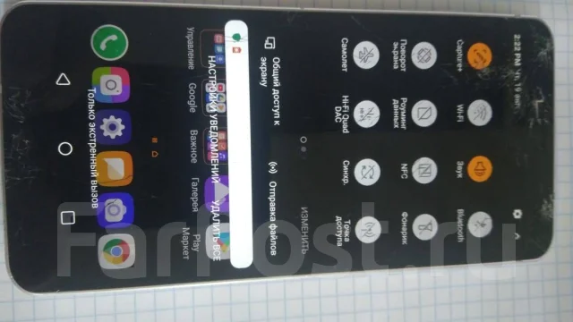 LG G6. �/�, 64 ��, �����, 4G LTE. ��� ����� �� ������� ����