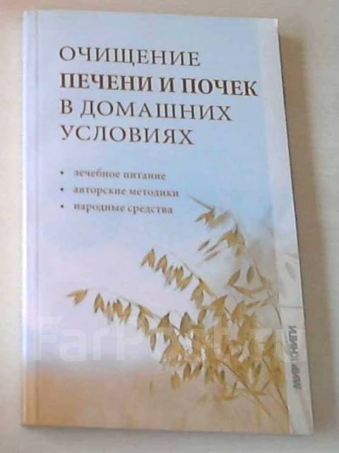 Детокс: Как очистить организм от токсинов без вреда для здоровья - Российская газета