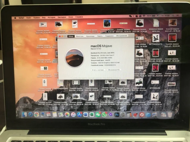 Apple MacBook Pro 13 2011 Late MD314. 13.3", 2,8����, ��� 8 ��, ���� 128���, WiFi: 1, Bluetooth: 1, ����������� �� 3��. ����
