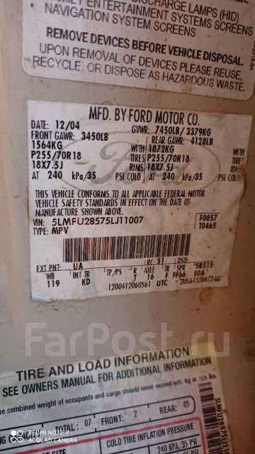 Lincoln Navigator ����