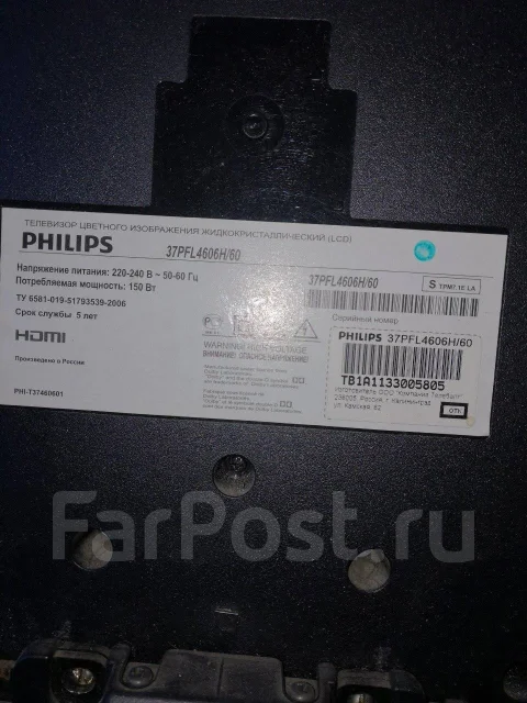 Philips. LCD (��) ����