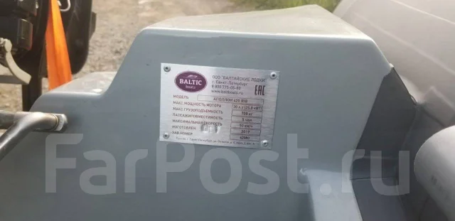 Baltic. 2019 ���, ����� 4,2��., ��������� ���������, 30��.�., ������ ����