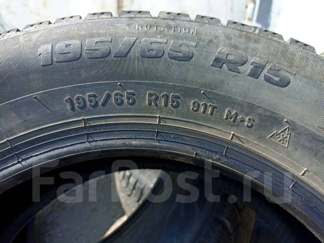 Formula Ice. ������, ����������, 2014 ���, �/�, ����� 30 % ����