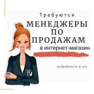 ��������� �������� ����