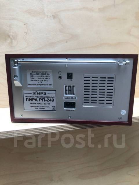 Радиоприемник Лира РП-249 (220V; УКВ1/УКВ2/СВ; ШВУ) - Портативное аудио ...