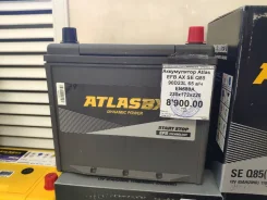 Atlas. 65��.�., �������� (�����), ������������ ����� ����