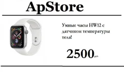 Smart Watch. IP67. ��� ����� �� ������������ ����