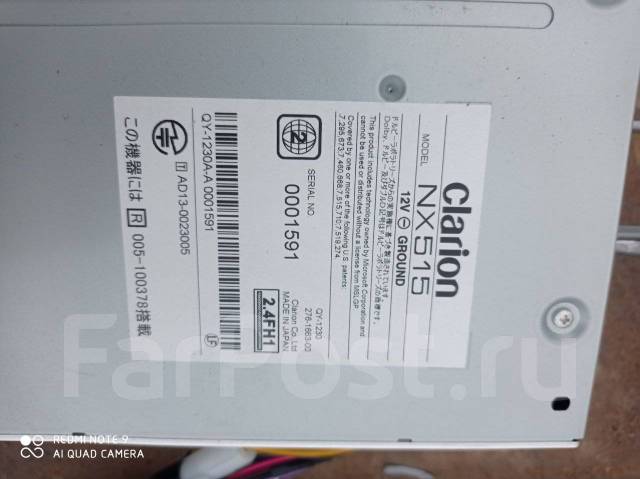 Загрузочная карта clarion nx515