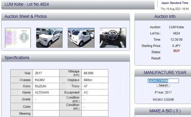 Suzuki Alto. �������, ��������, 0.7 (52��.�.), ������, 69����. ��, �/� ����