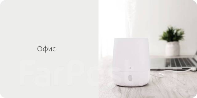 Ароматизатор воздуха Xiaomi HL Aroma Diffuser HL EOD01 Белый, новый, в ...