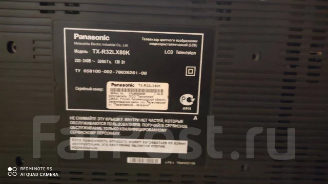 Panasonic Viera TX-R32LX80K. LCD (��) ����