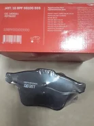 ������� �������� Volvo/Ford S-MAX 10BPF00100000 ����
