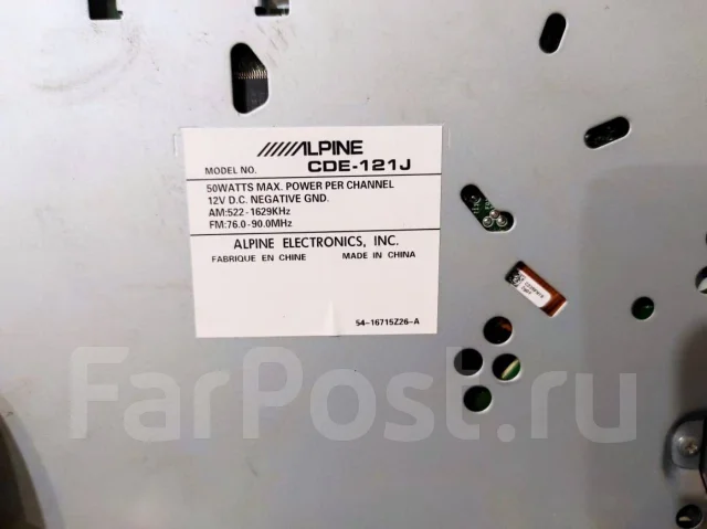 Alpine CDE-121J ����