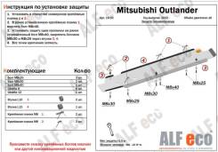   Mitsubishi Outlander  2012  