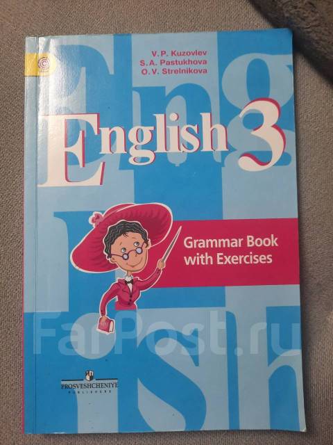 Grammar 3 учебник. Учебник английского 3 класс синий с белым.