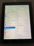 Apple iPad 2. ������ 32 �� ����