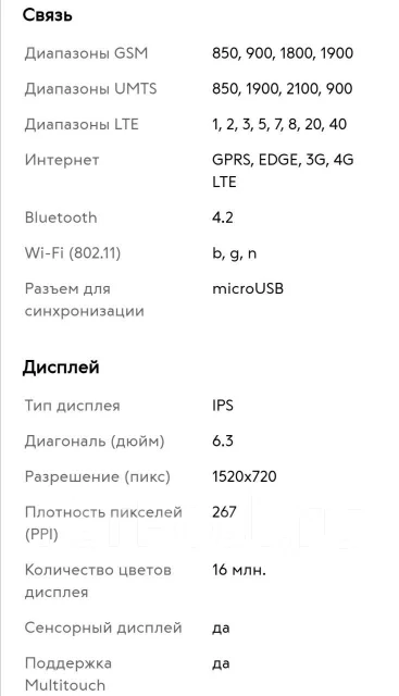 Asus ZenFone Max. �/�, �����, Dual-SIM ����