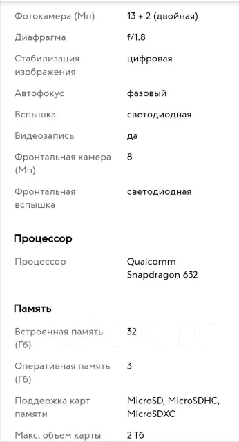 Asus ZenFone Max. �/�, �����, Dual-SIM ����