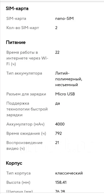 Asus ZenFone Max. �/�, �����, Dual-SIM ����