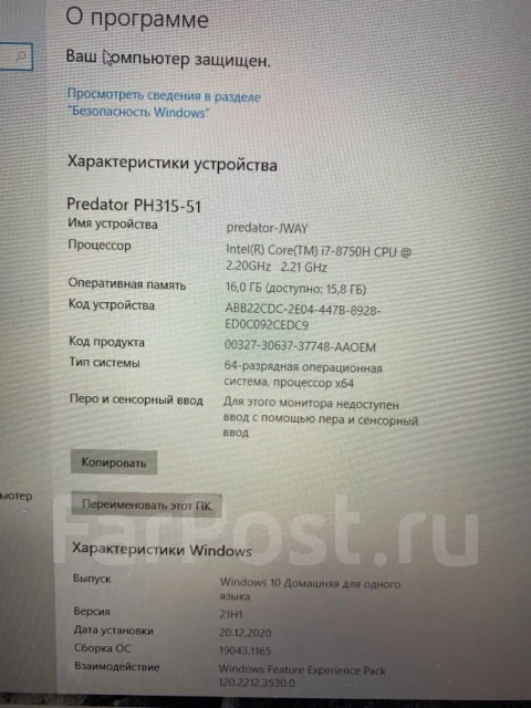 Acer Predator Helios 300. 15.6", 2,2����, ��� 16 ��, ���� 512���, WiFi: 1, Bluetooth: 1, ����������� �� 6��. ����
