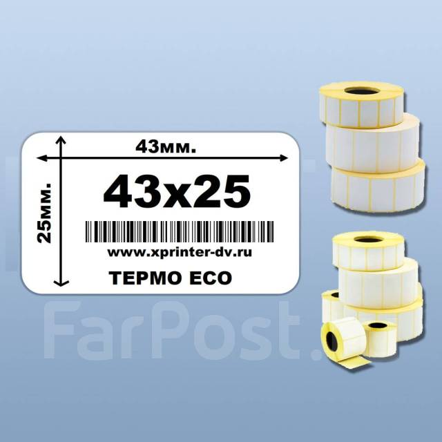 Термоэтикетка 43x25мм. (1000шт. /рул. ) ECO Этикет-ленты, этикетки ...