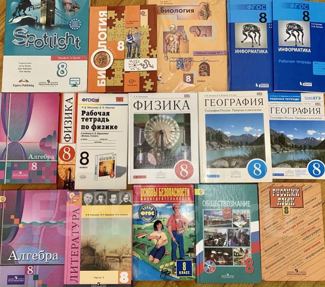 учебники 8 классов. литература 8 класс дом без стен. учебник алгебры за 8 класс. фото учебника 8 класса. фото учебника 8 класса.