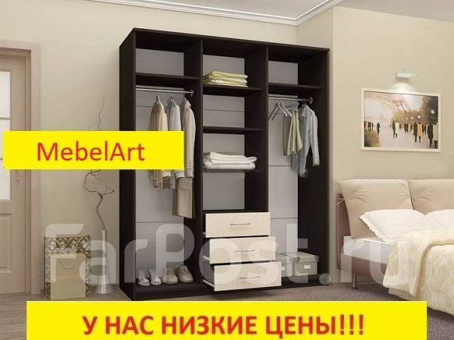 Шкаф-купе "Маэстро" 1700 мм (ясень свет/темный) Россия, новый, под ...