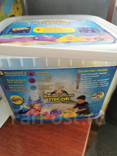 Космический песок 1 кг с песочницей, б/у, в наличии. Цена: 300₽ во ...