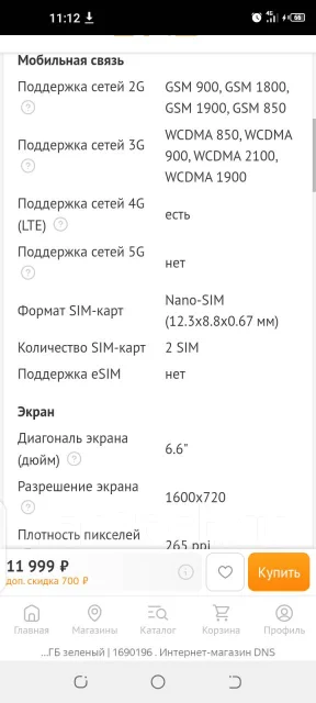 Tecno Camon 15 Air. �/�, �������, 3G, 4G LTE ����