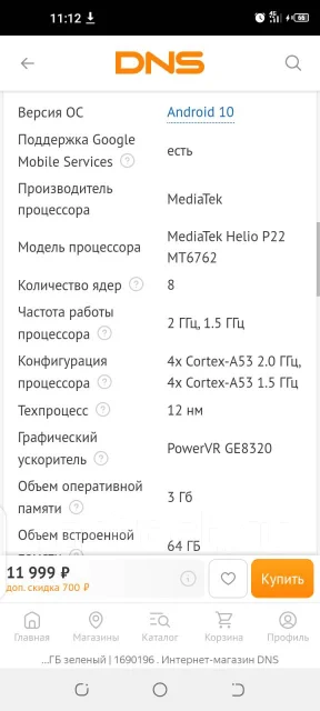 Tecno Camon 15 Air. �/�, �������, 3G, 4G LTE ����