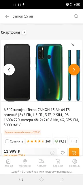 Tecno Camon 15 Air. �/�, �������, 3G, 4G LTE ����