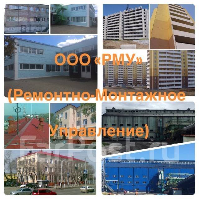 Прораб. Мастер СМР. Бригадир. (Промышленный альпинист. Строитель ...