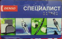 ����������� ������ Denso DOX-0115 ���������� ����� dox-0115 ����