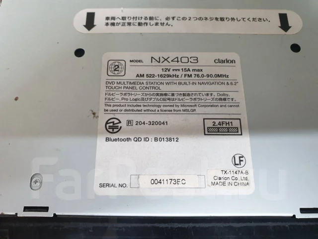 Clarion NX403 ����