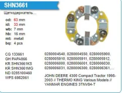 �������������� �������� Toyota SHN3661/TT51088 SHN3661TT51088 ����