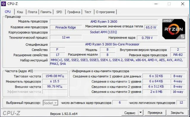 AMD Ryzen 5 2600 ����