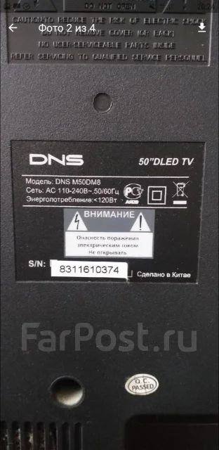 DNS. LCD (��) ����