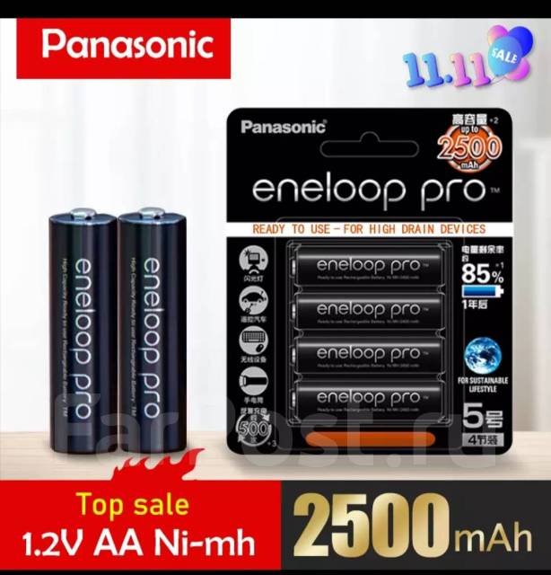 Аккумуляторные батарейки пальчиковые Panasonic Eneloop PRO 2500 мА*ч ...