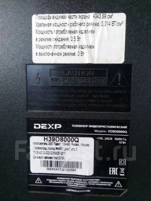 DEXP. LCD (��) ����